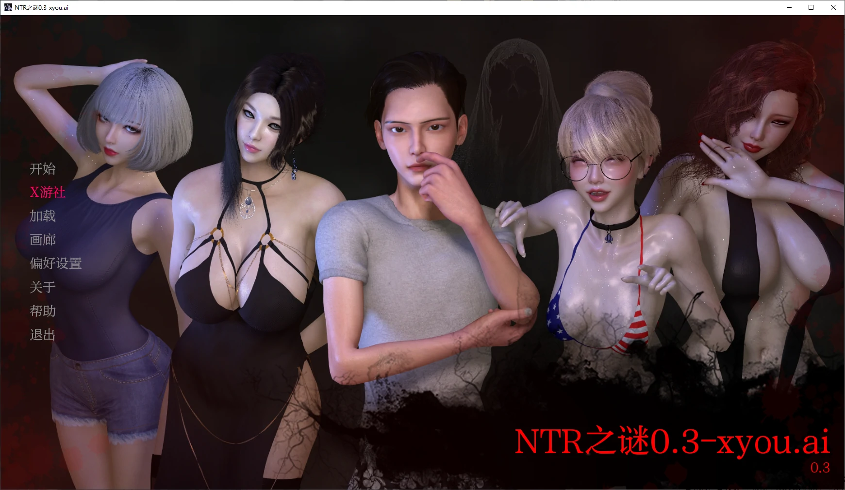 NTR之谜 封面 1