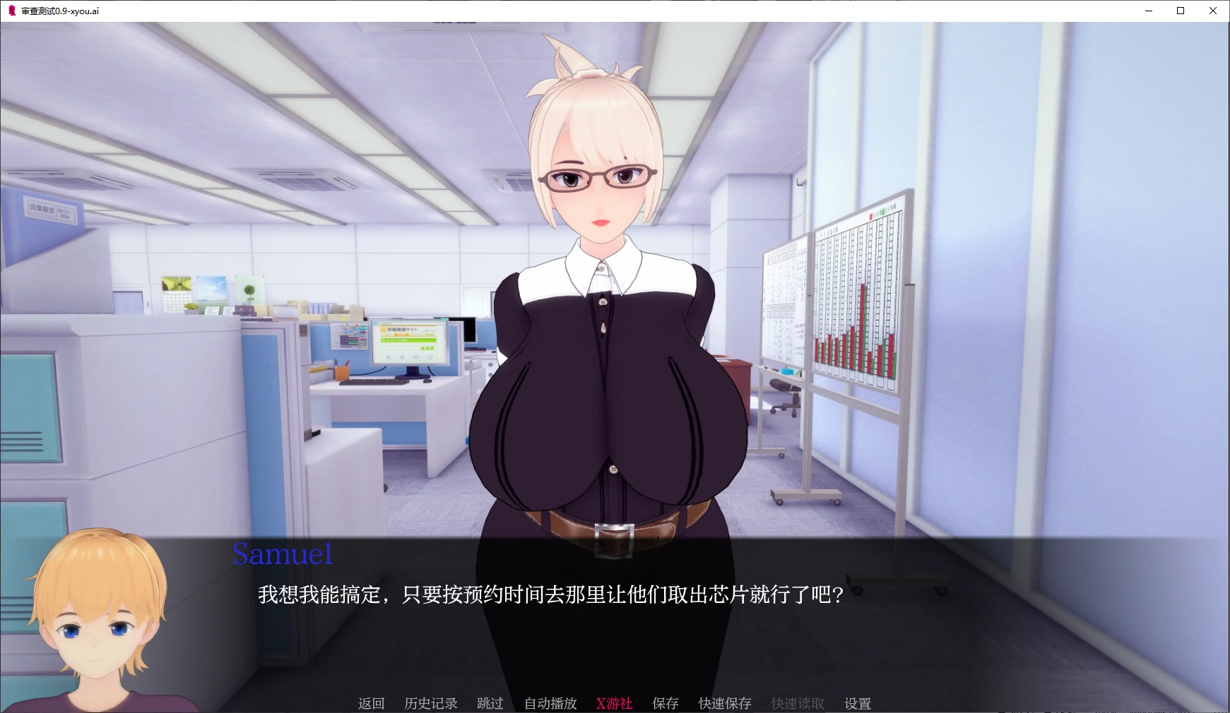 审查测试 封面 2