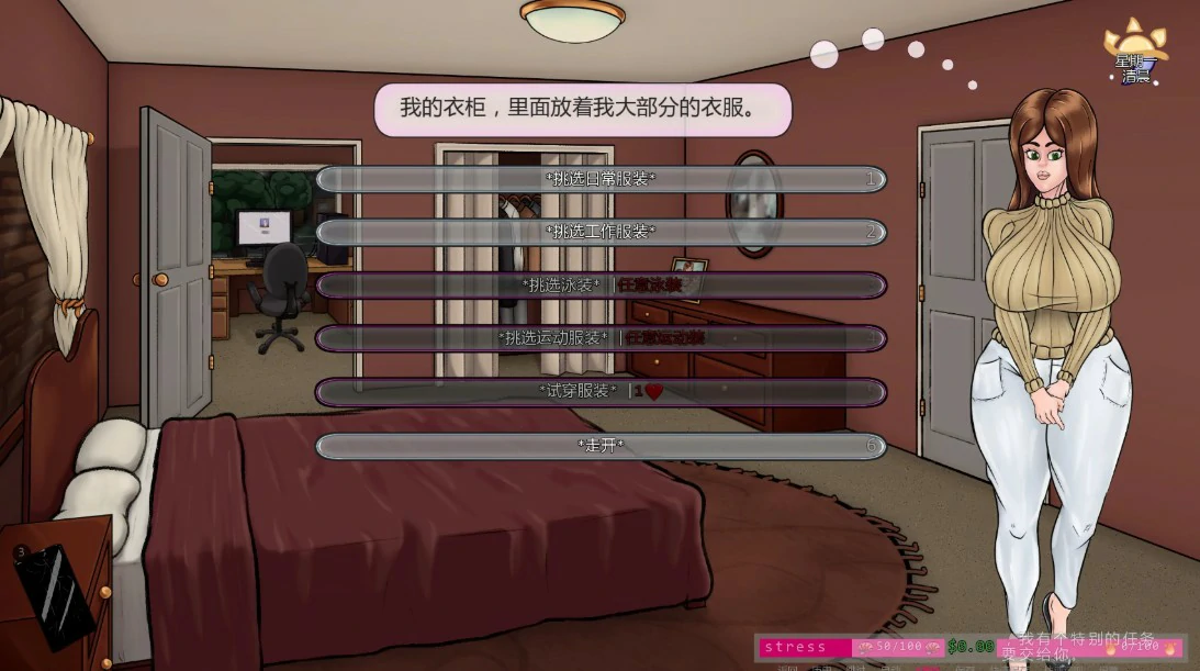 【欧美SLG/AI汉化/乱伦】满堂欢0.38.9 AI汉化版【PC+安卓/0.67G/更新】 封面图 2