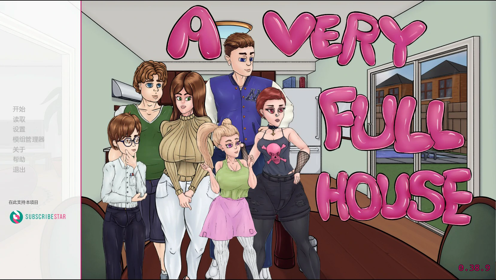 【欧美SLG/AI汉化/乱伦】满堂欢0.38.9 AI汉化版【PC+安卓/0.67G/更新】