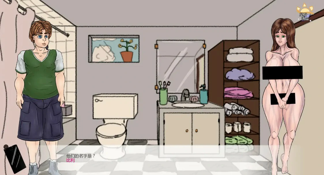 【欧美SLG/AI汉化/乱伦】满堂欢0.38.9 AI汉化版【PC+安卓/0.67G/更新】 更新日志图 1