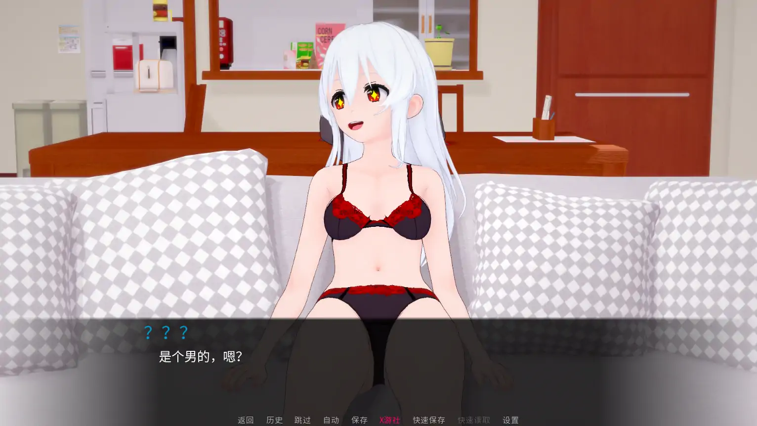 游戏截图 1