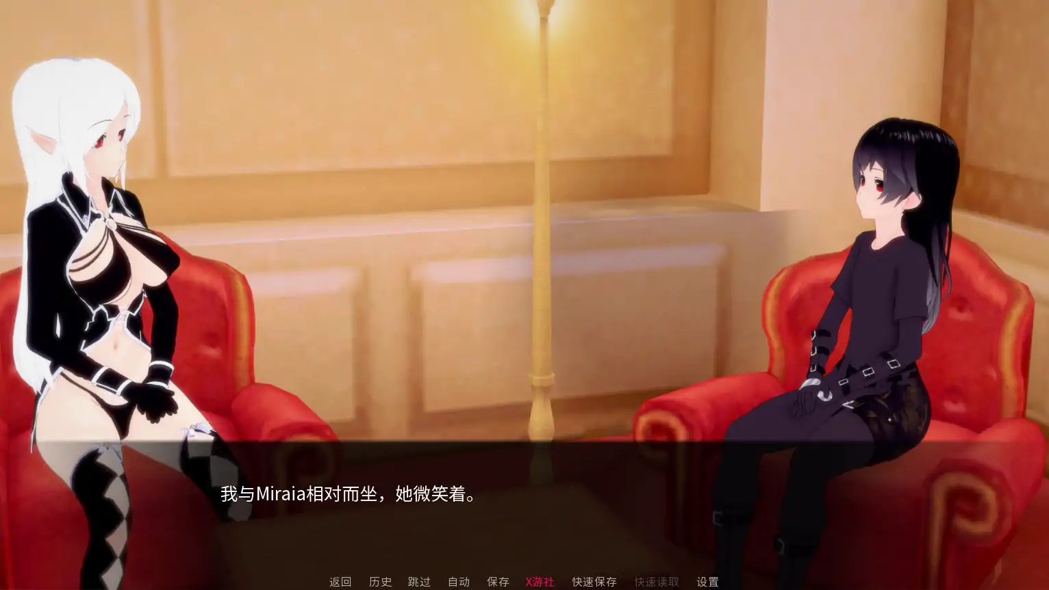 更新截图 2