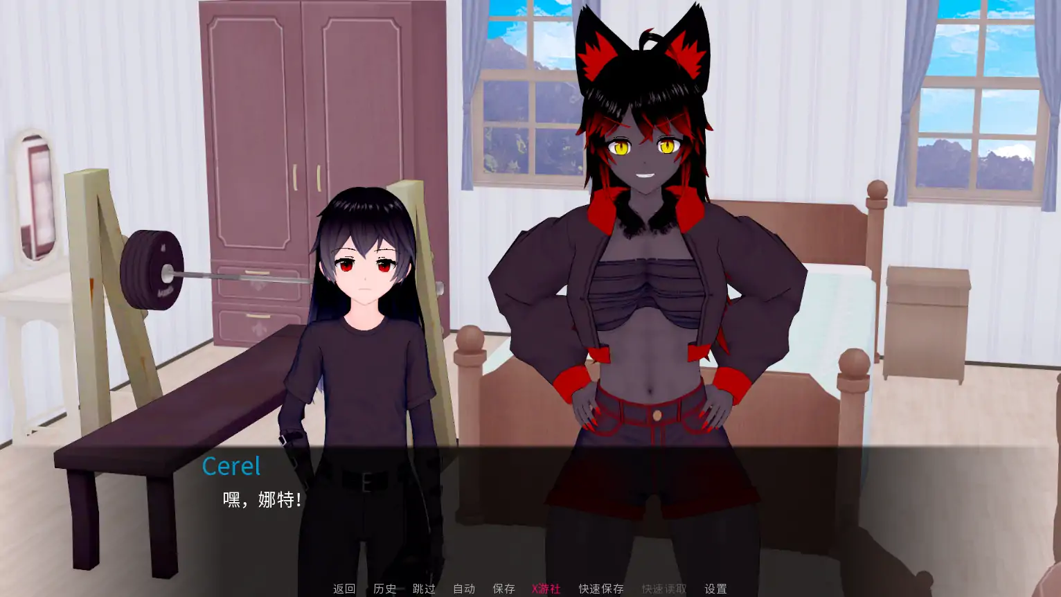 更新截图 1
