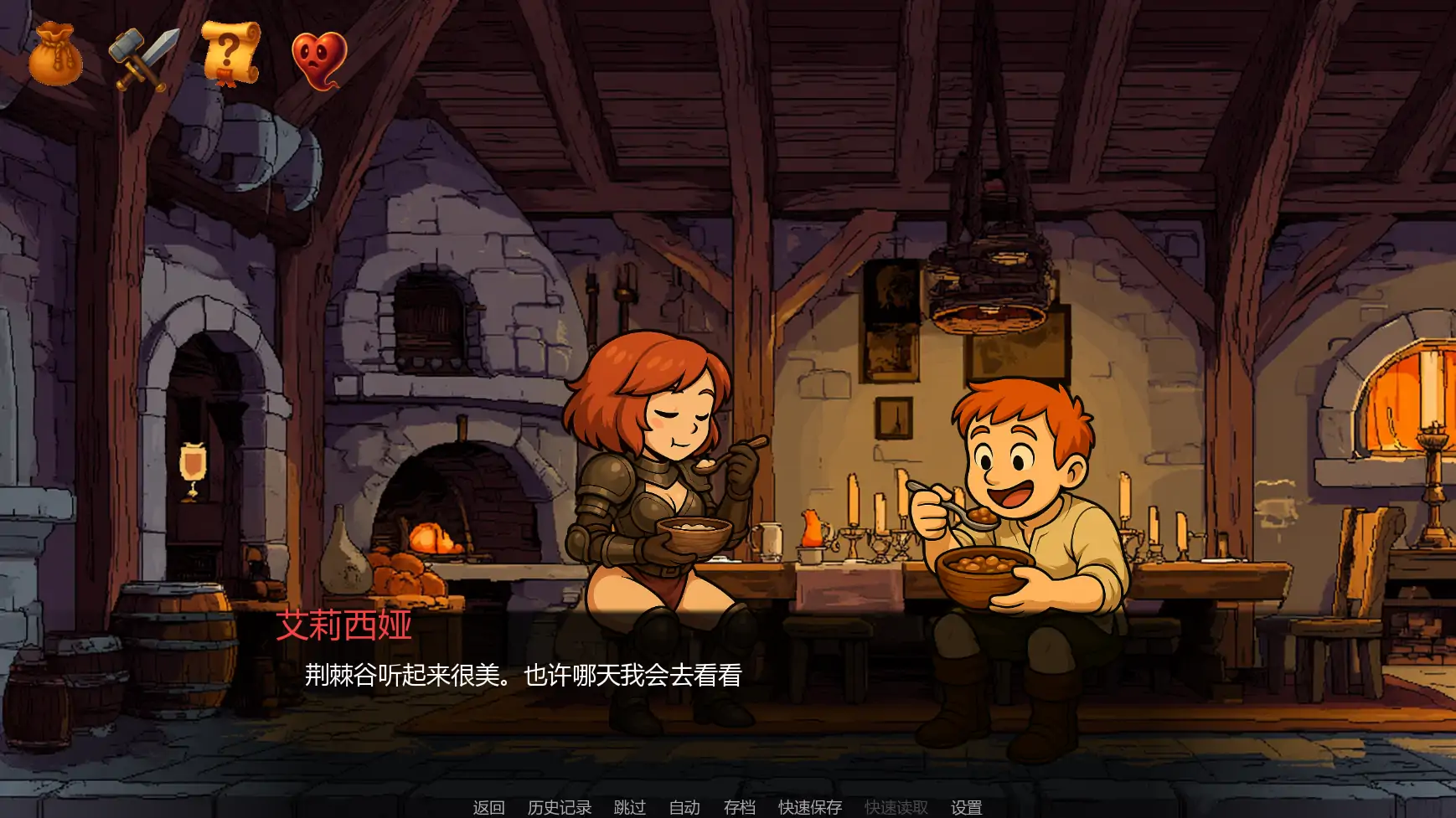 【日系SLG/AI汉化/奇幻】征服艾例西娅v0.14 AI汉化版【PC+安卓/2.08G/更新】 内容图 2