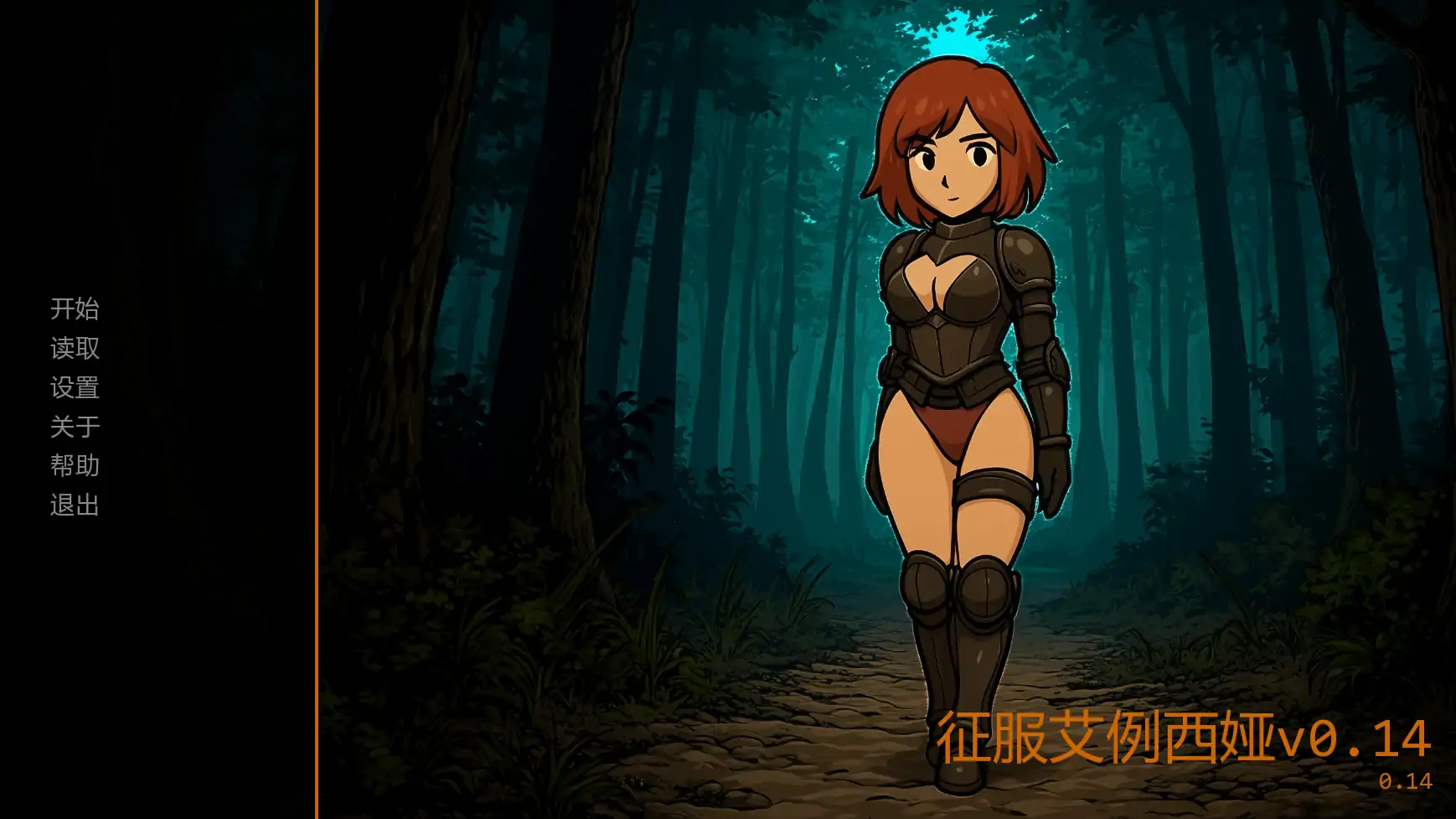 【日系SLG/AI汉化/奇幻】征服艾例西娅v0.14 AI汉化版【PC+安卓/2.08G/更新】