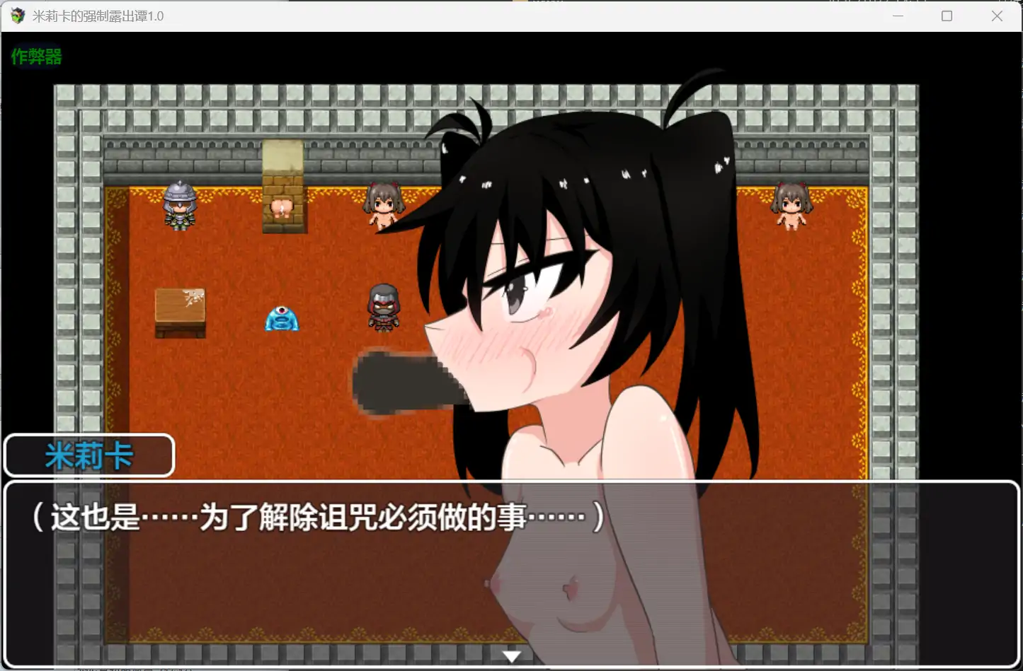 更新截图 1