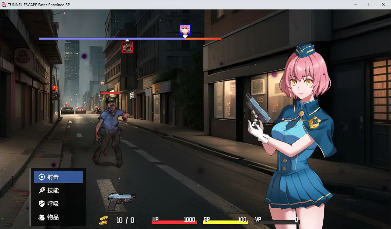 TUNNEL ESCAPE FE (番外編)v0.15.0a SP 封面 3