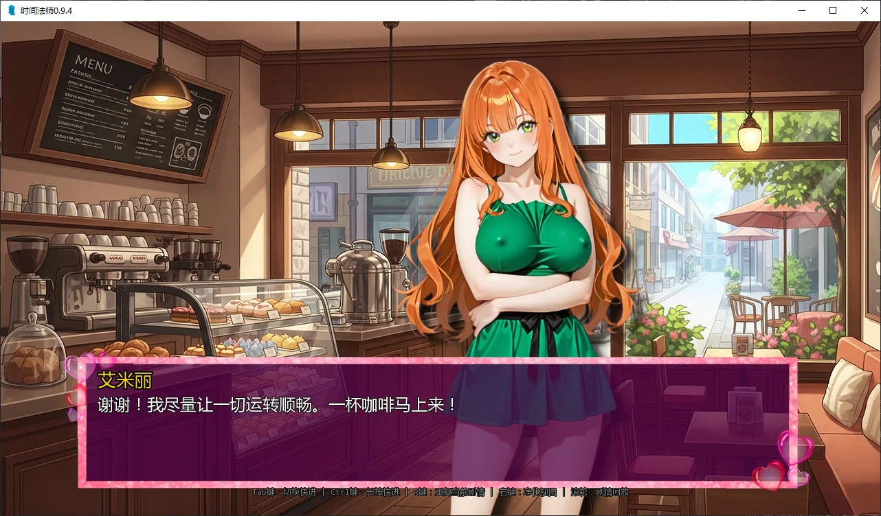 时间法师 封面 2