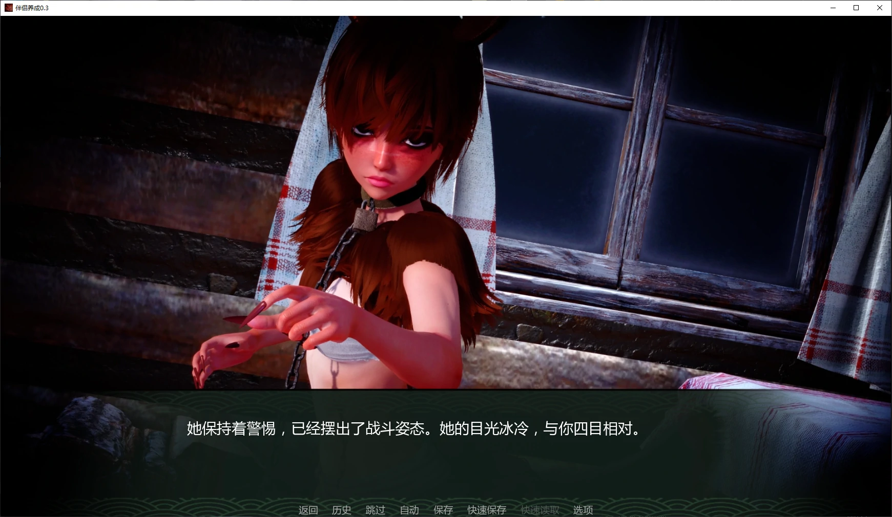 【亚洲SLG/AI汉化/沙盒】伴侣养成0.3 AI汉化版【PC+安卓/3.6G/更新】 封面图 2