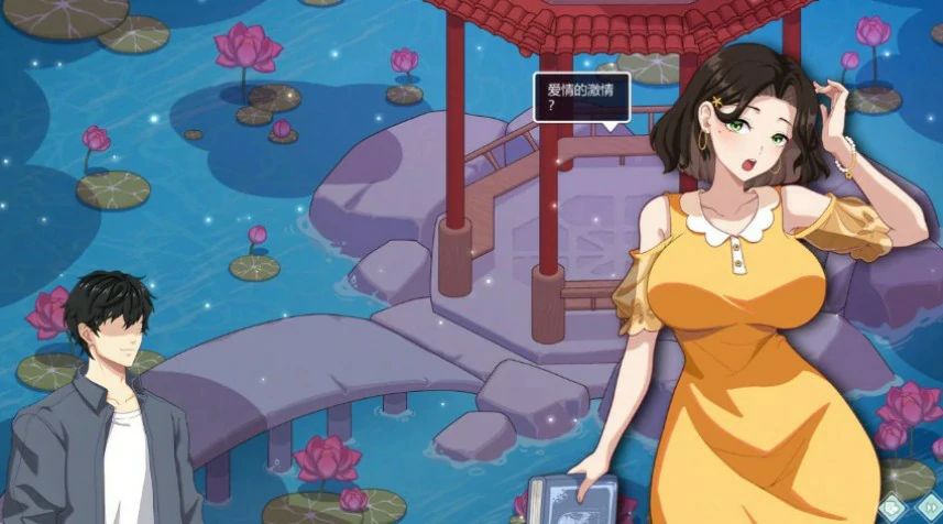 游戏截图 1