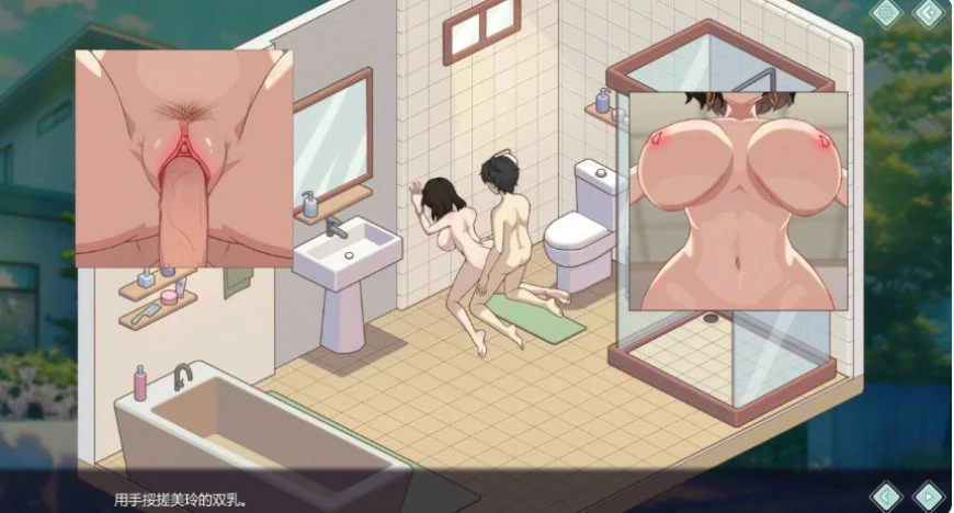 更新截图 1
