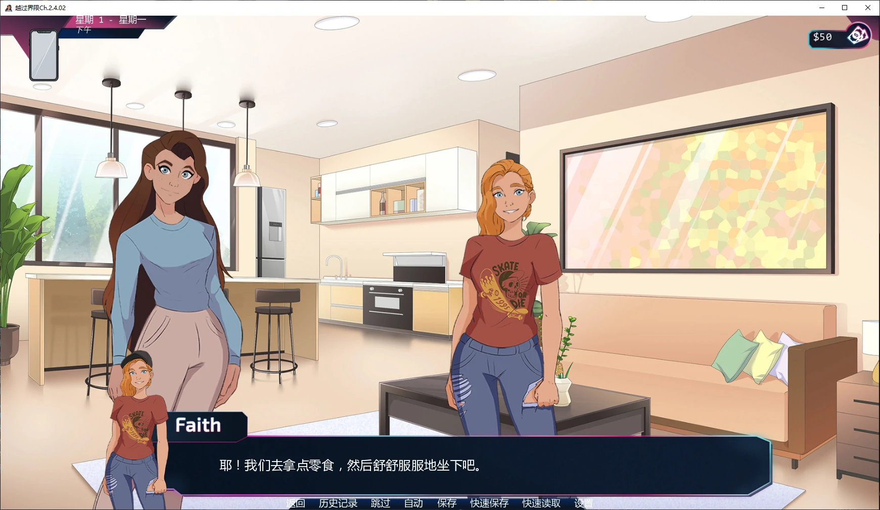 越过界限 封面 2