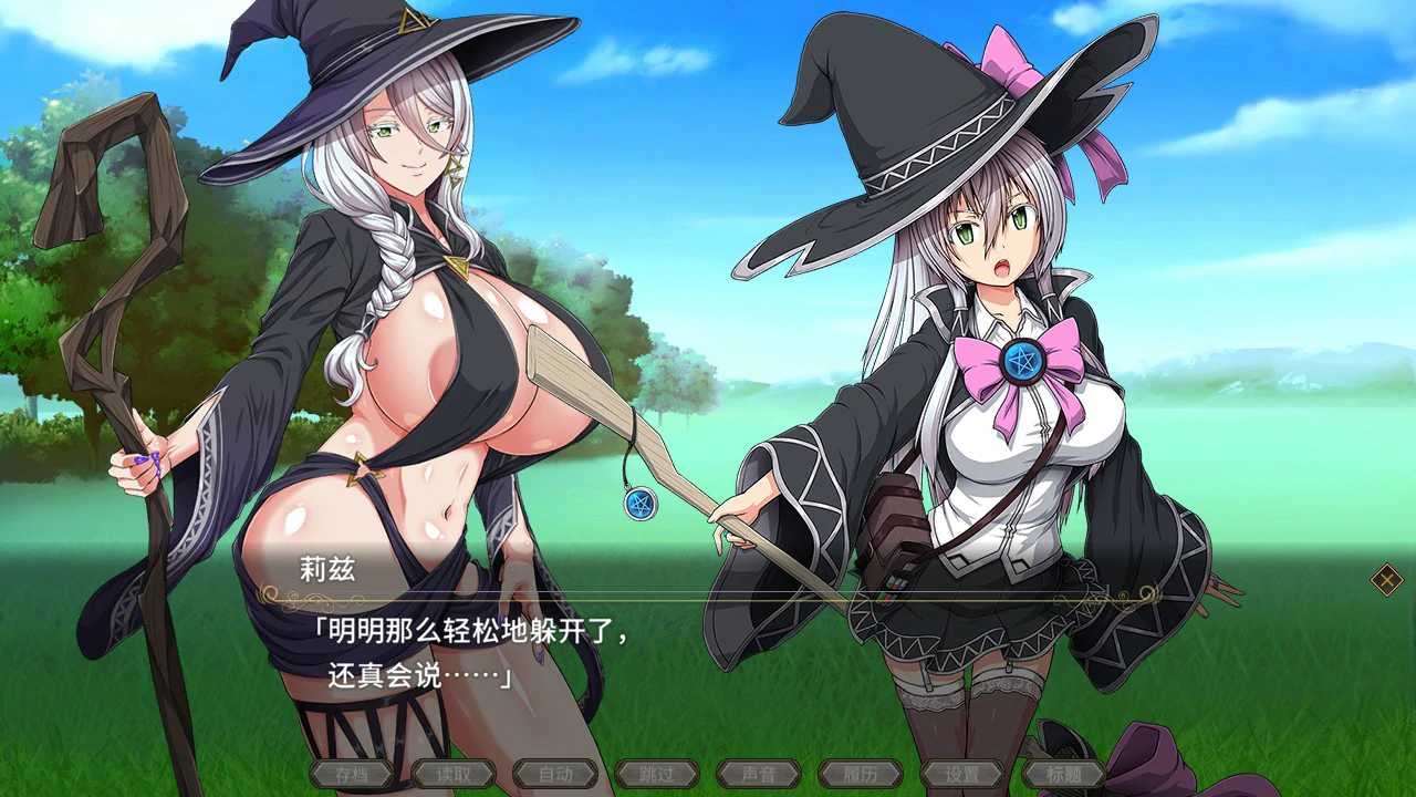   黯蚀之魔女  封面 3