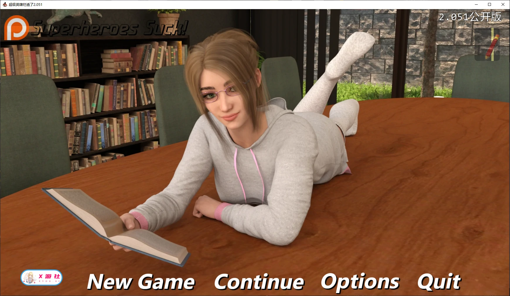 [欧美SLG/汉化/动态/更新/双端]超级英雄吸 超级英雄烂透了 Superheroes Suck v2.051 Public 汉化版[FM/百度/7G]