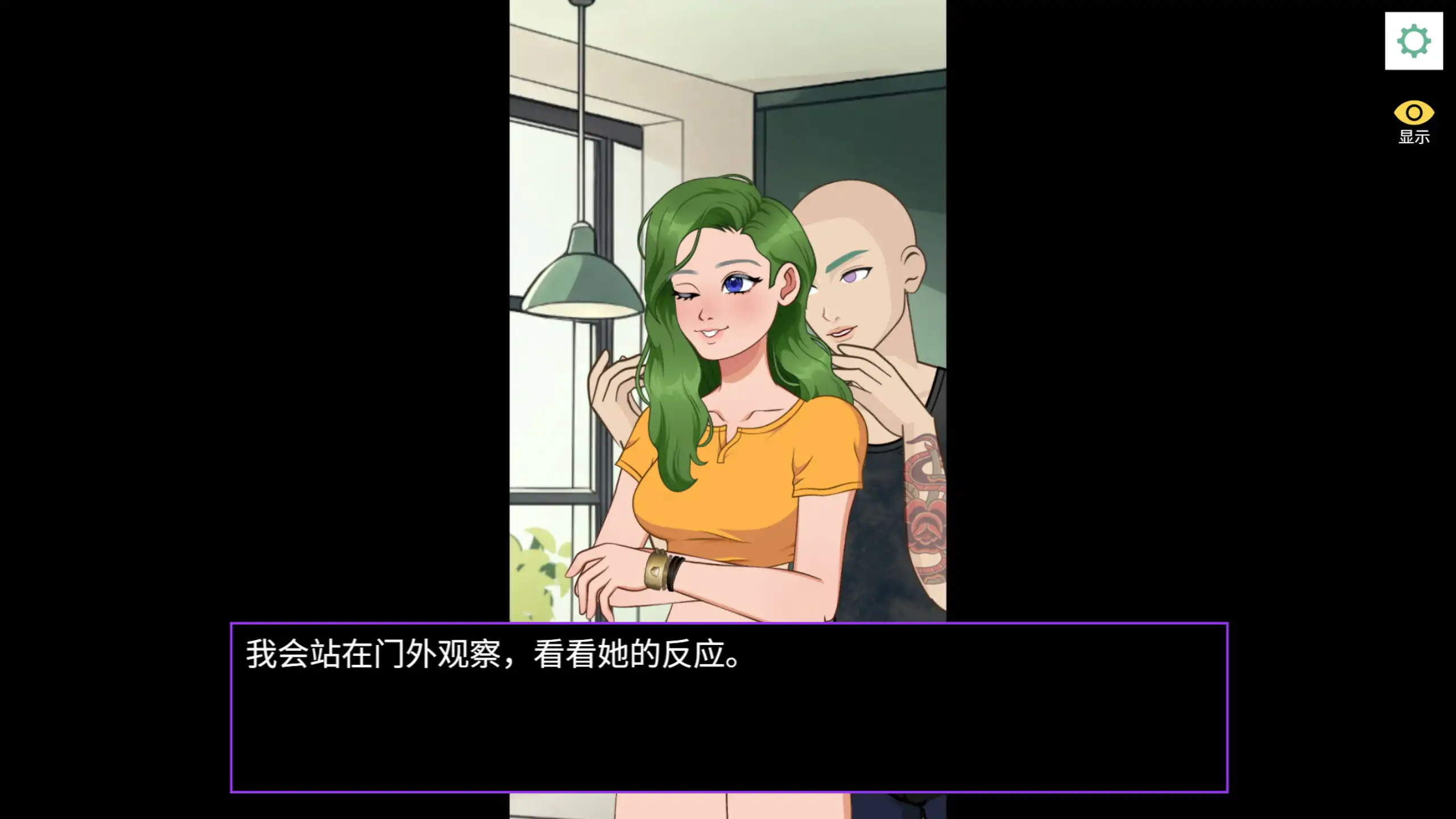 【日系SLG/官中/NTR】NTR：偷偷摸摸的女友 Episode 1 官方中文版【PC/0.6G】 内容图 1