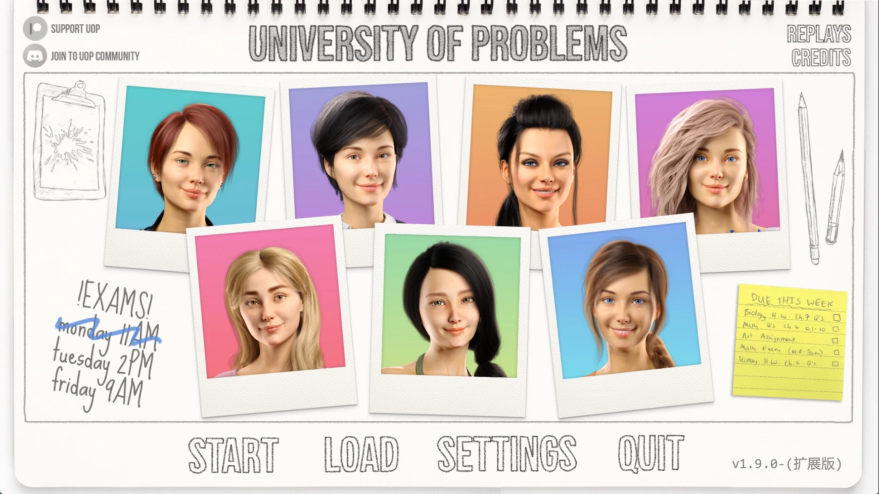 问题大学