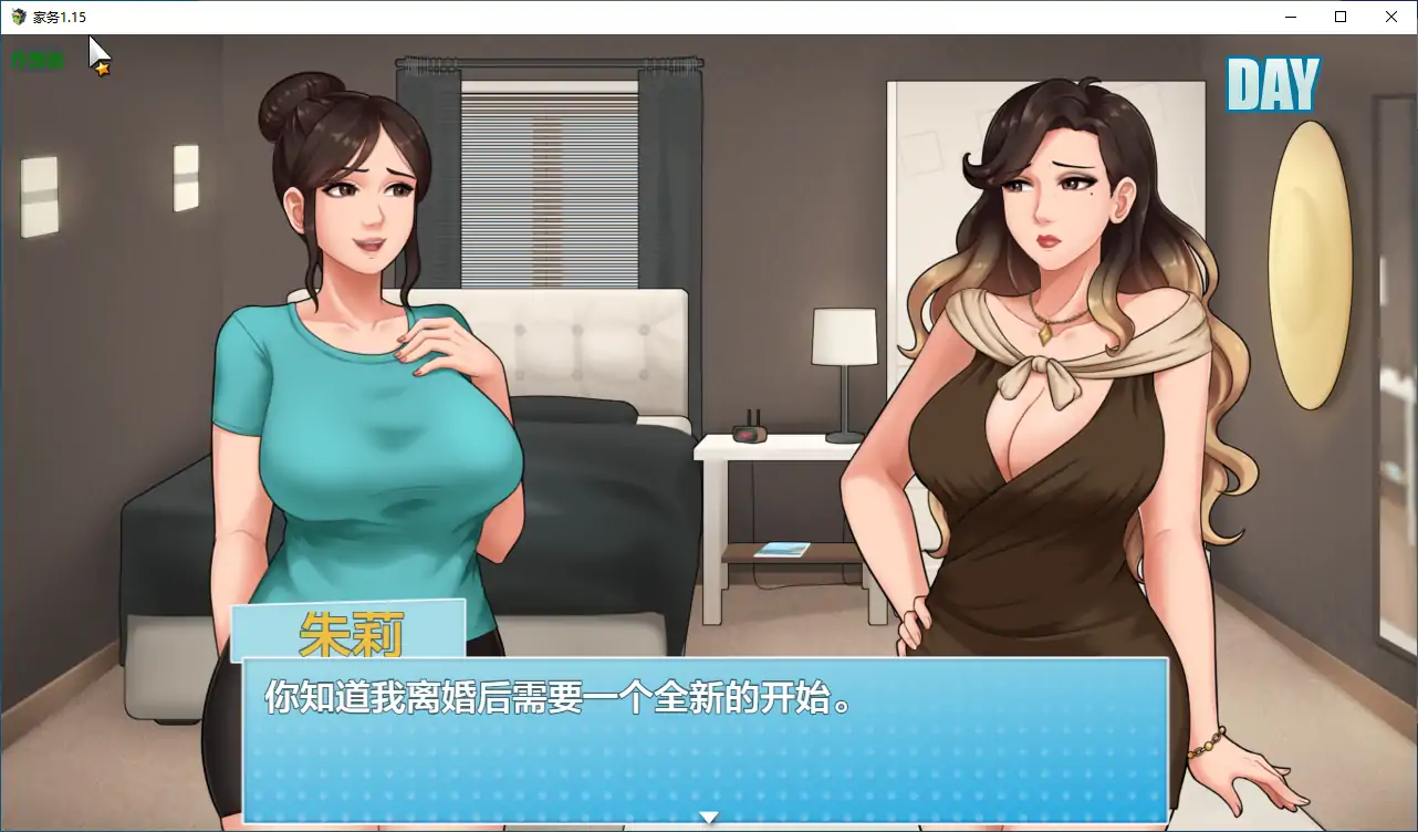 游戏截图 2