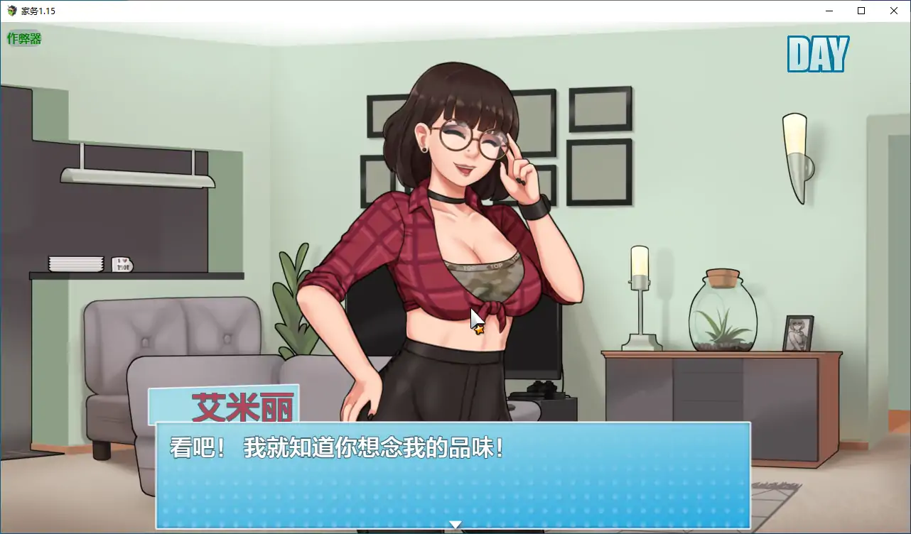 游戏截图 1