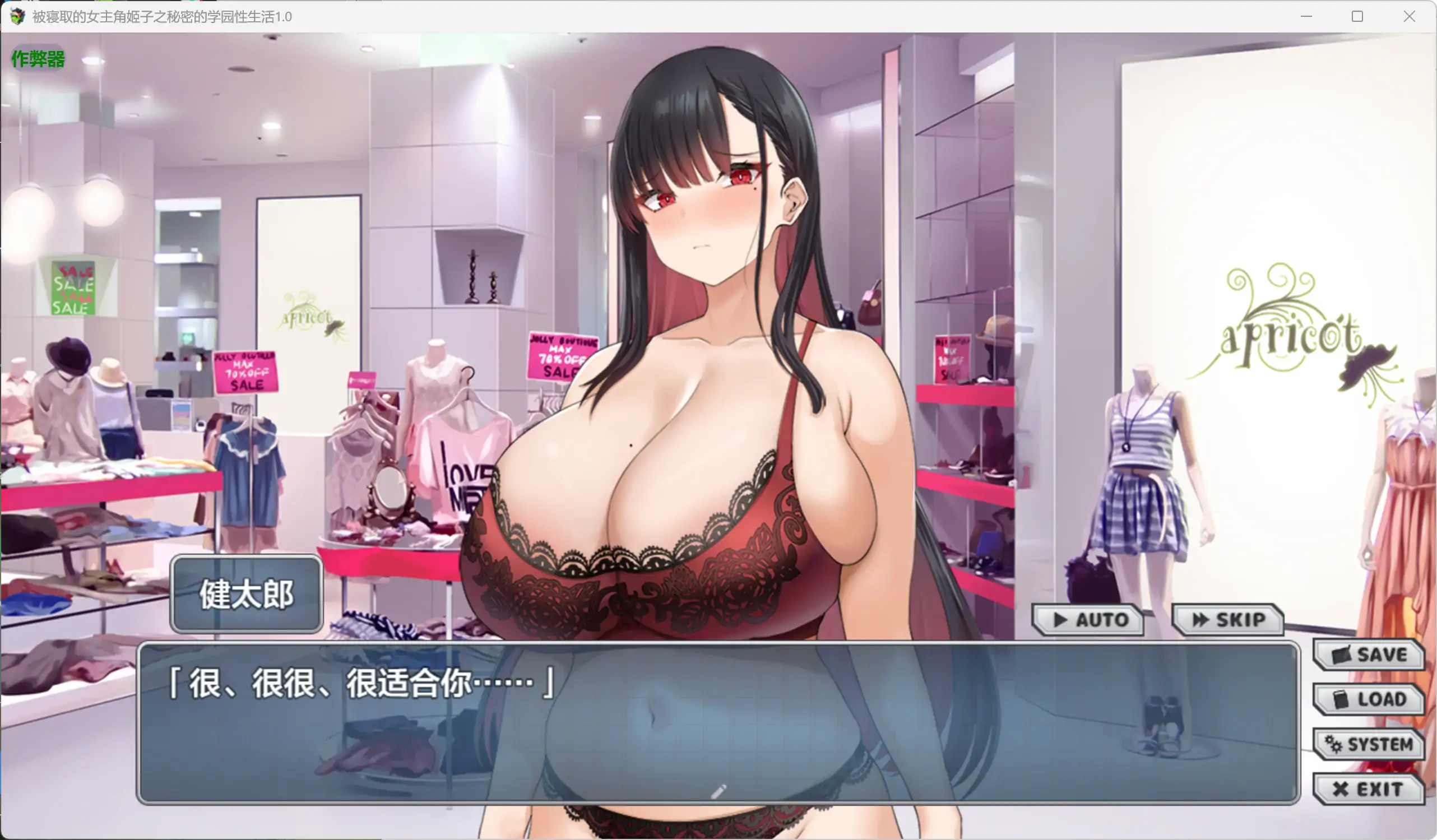 【日系RPG/AI汉化/学园】被寝取的女主角姬子之秘密的学园性生活1.0 AI汉化版【PC+安卓/1.12G】 更新日志图 2