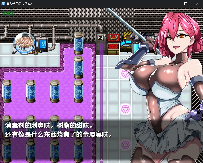 【日系RPG/AI汉化/战斗H】潜入特工萨拉莎1.0 AI汉化版【PC+安卓/0.4G/新作】 封面图 2