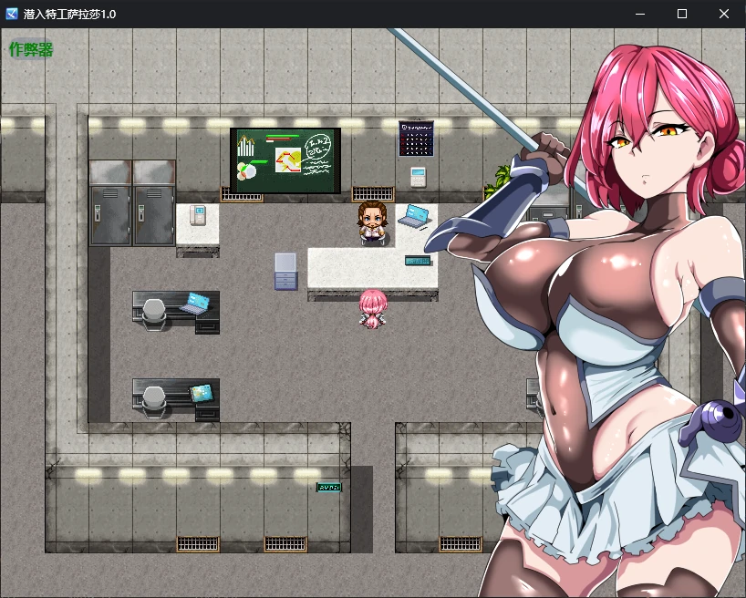 【日系RPG/AI汉化/战斗H】潜入特工萨拉莎1.0 AI汉化版【PC+安卓/0.4G/新作】 封面图 1