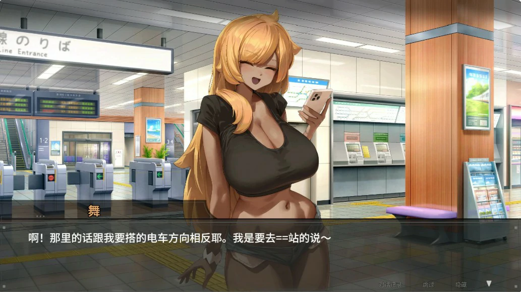 45号电车 封面 2