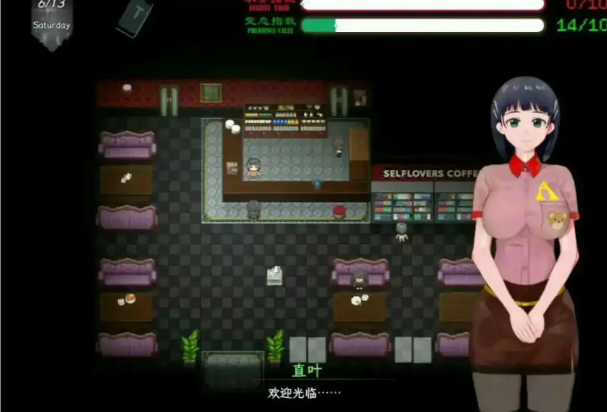 游戏截图 1