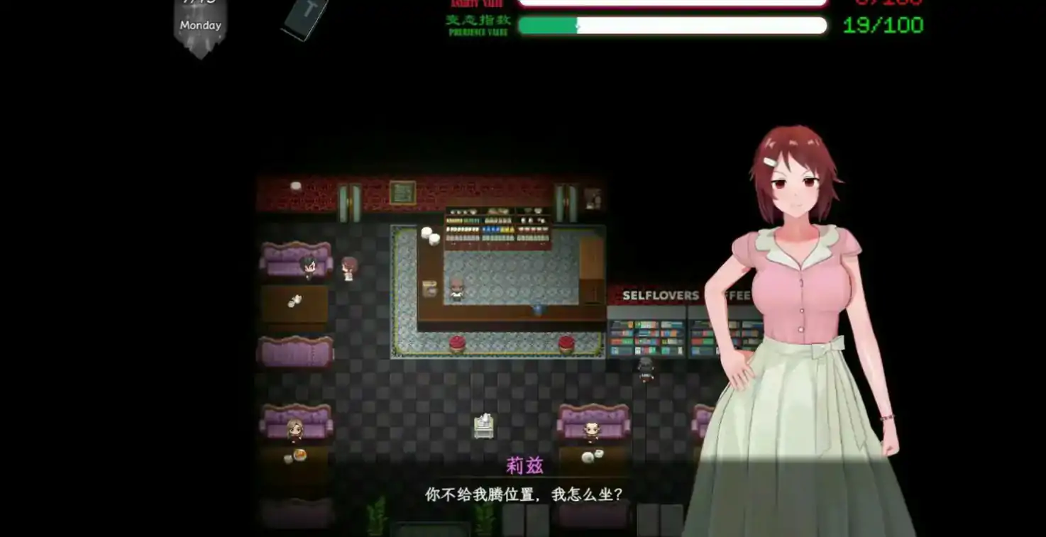 刀剑SAO~气息遮断魔法陷阱 Ⅱ 封面 3