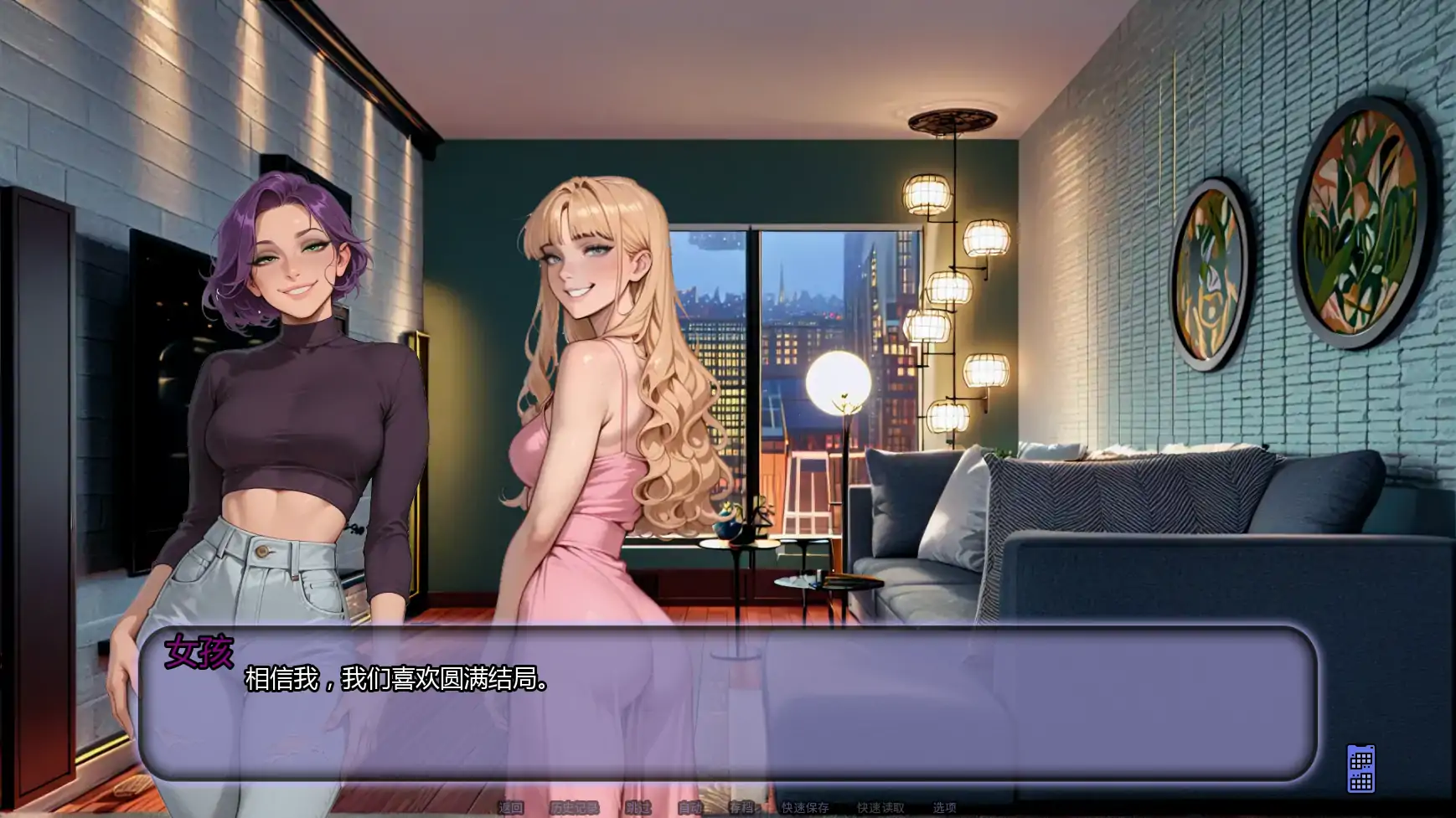 【日系SLG/AI汉化/腐败】另寻溪径Ch.4 AI汉化版【PC+安卓/0.63G/更新】 内容图 1