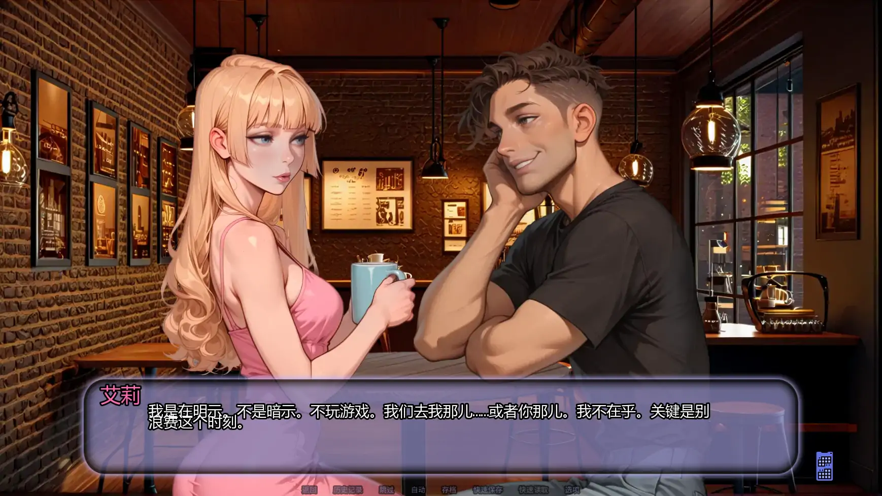 【日系SLG/AI汉化/腐败】另寻溪径Ch.4 AI汉化版【PC+安卓/0.63G/更新】 封面图 3