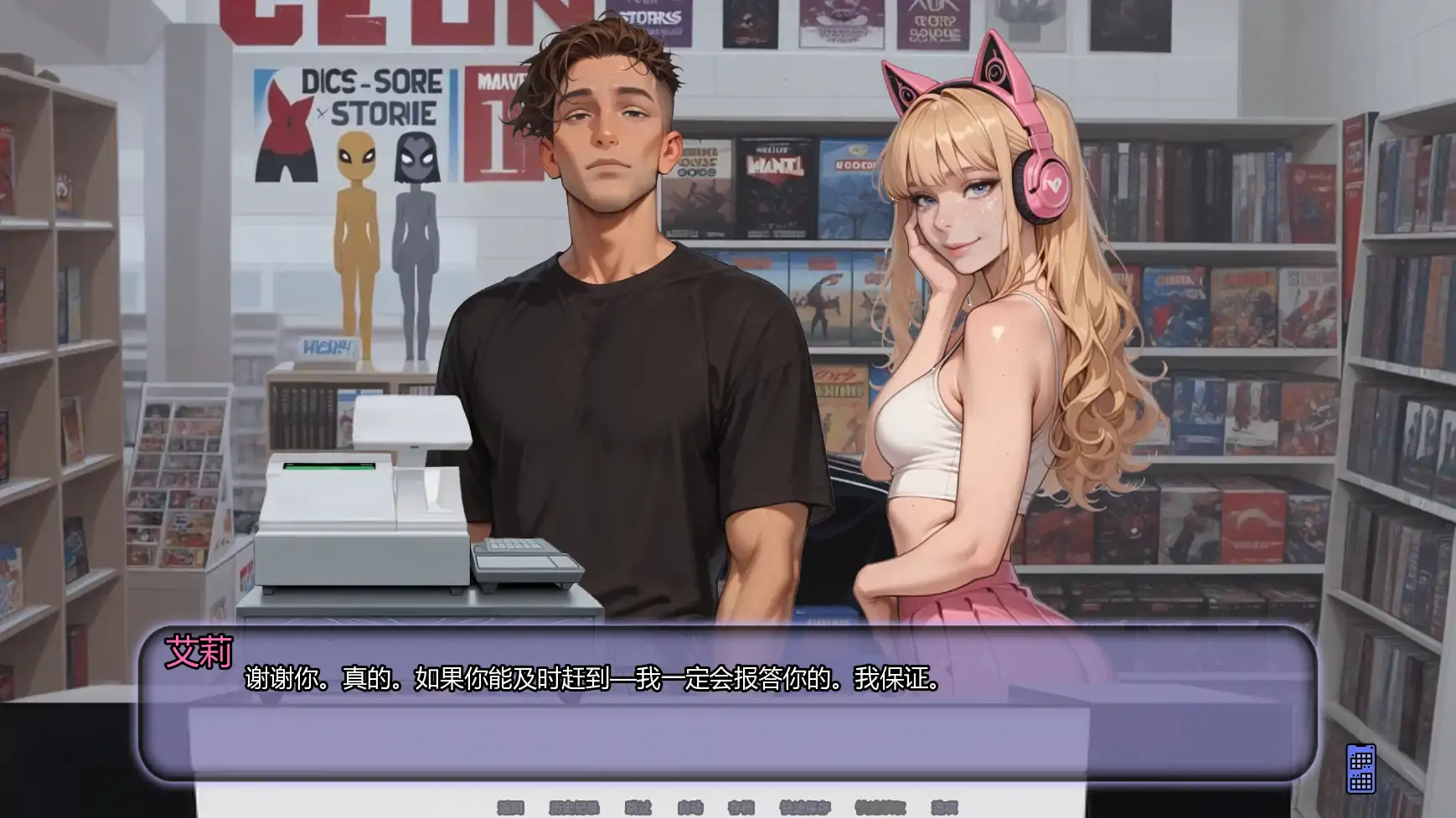 【日系SLG/AI汉化/腐败】另寻溪径Ch.4 AI汉化版【PC+安卓/0.63G/更新】 更新日志图 2