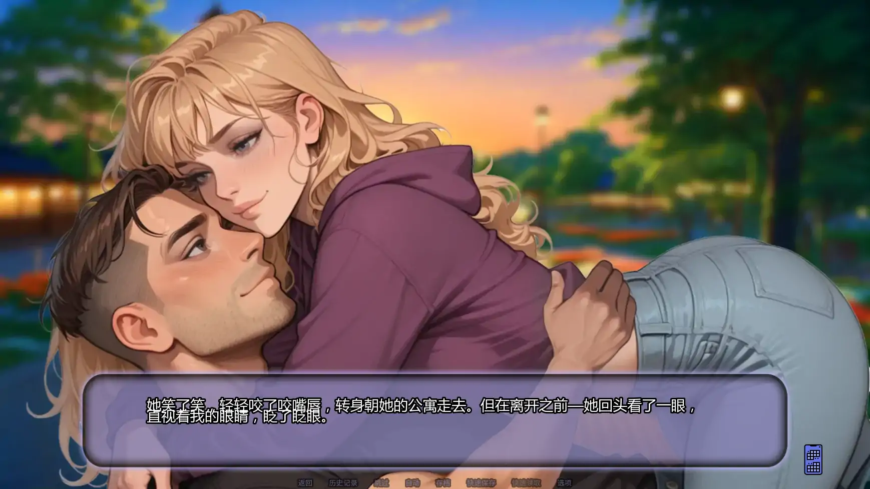 【日系SLG/AI汉化/腐败】另寻溪径Ch.4 AI汉化版【PC+安卓/0.63G/更新】 更新日志图 1