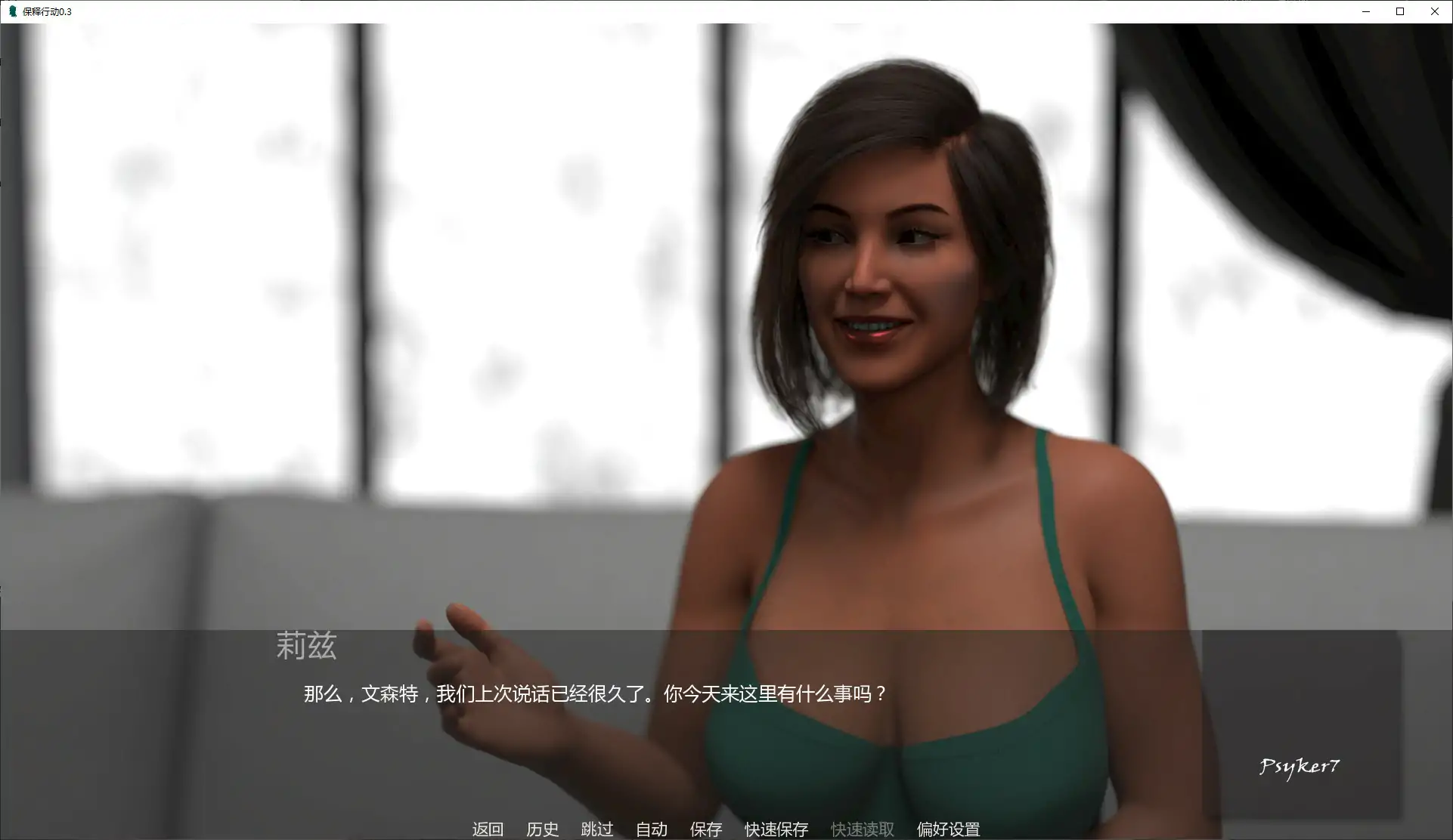 游戏截图 1