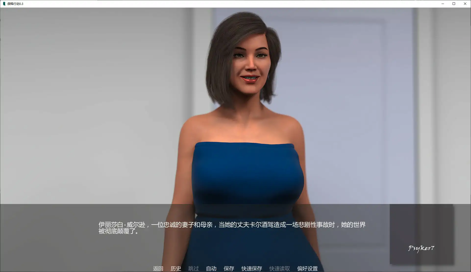 保释行动 封面 2