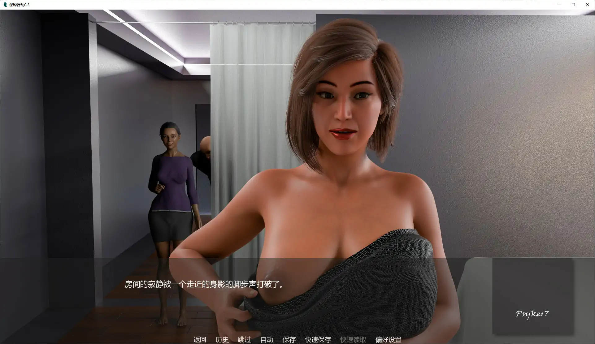 更新截图 2