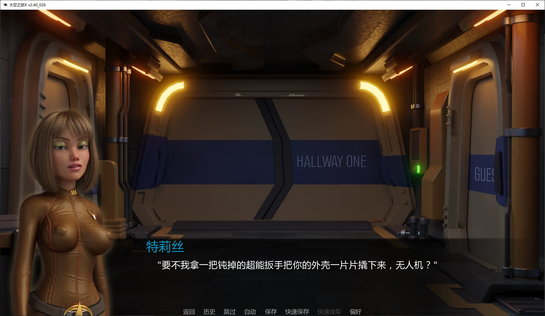 太空之旅X 封面 2