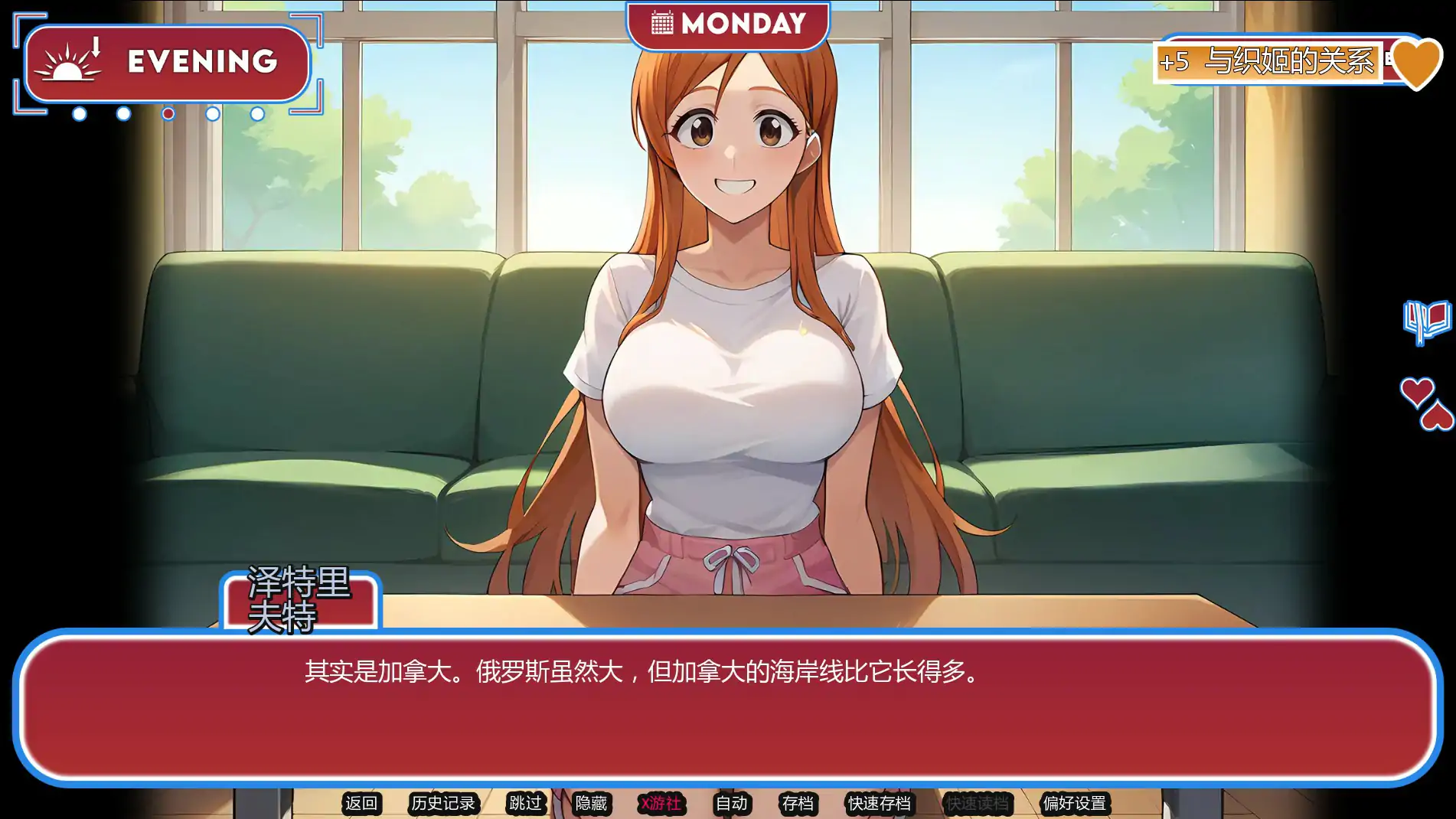 游戏截图 1