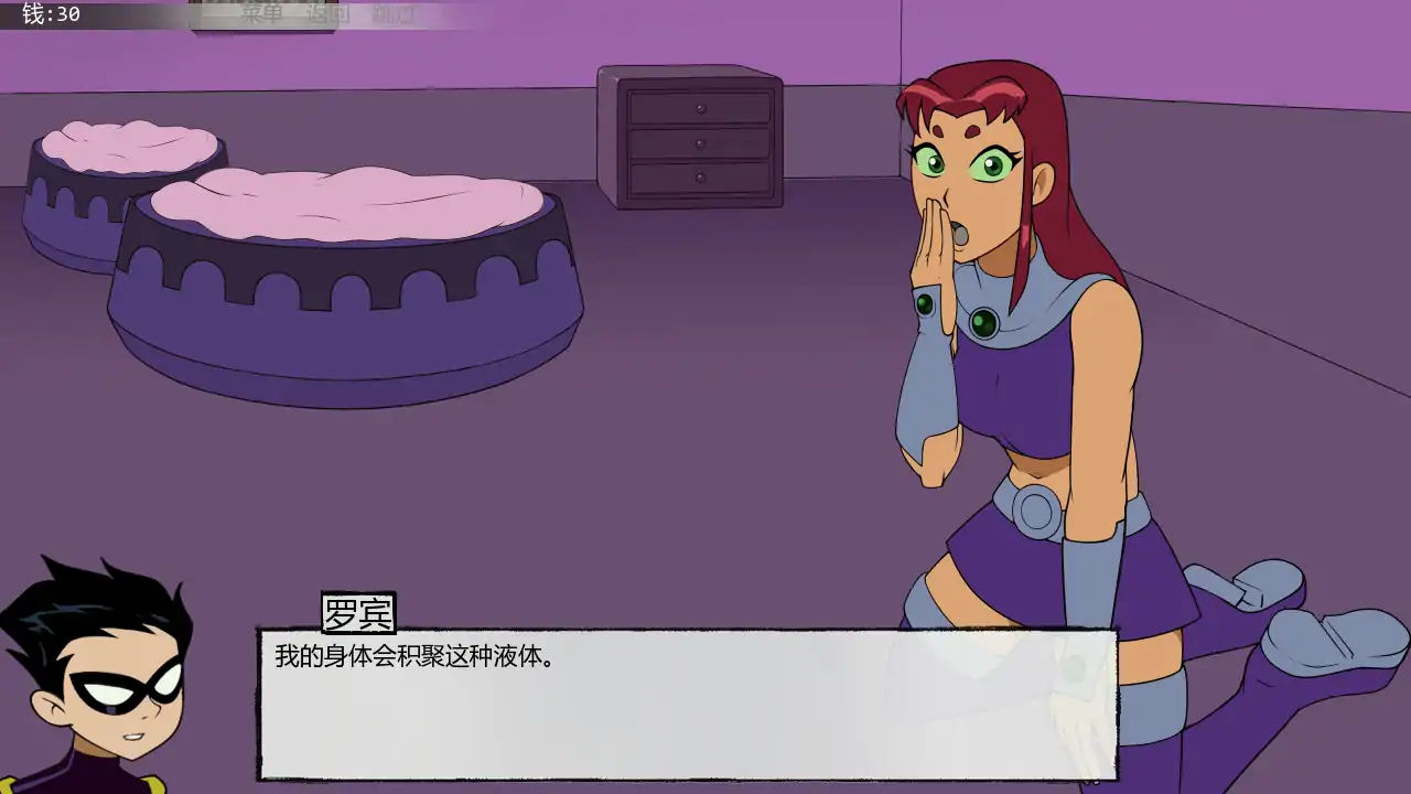 游戏截图 2