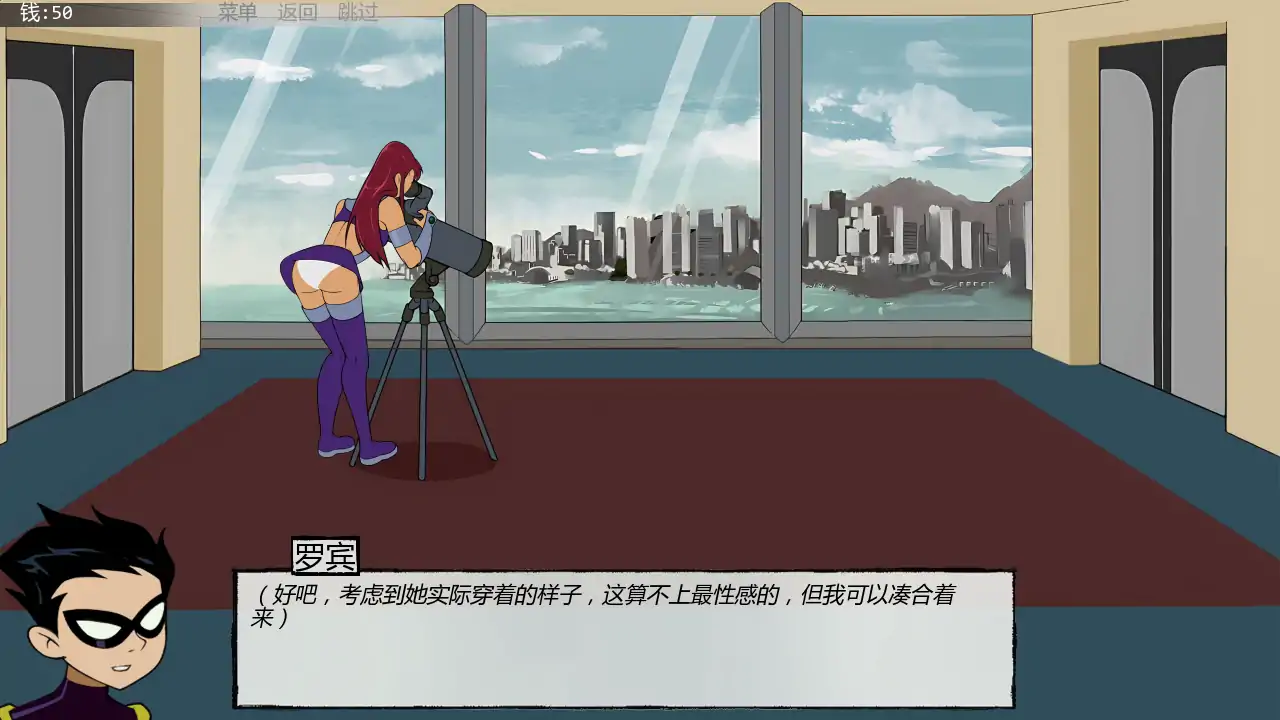 十八泰坦