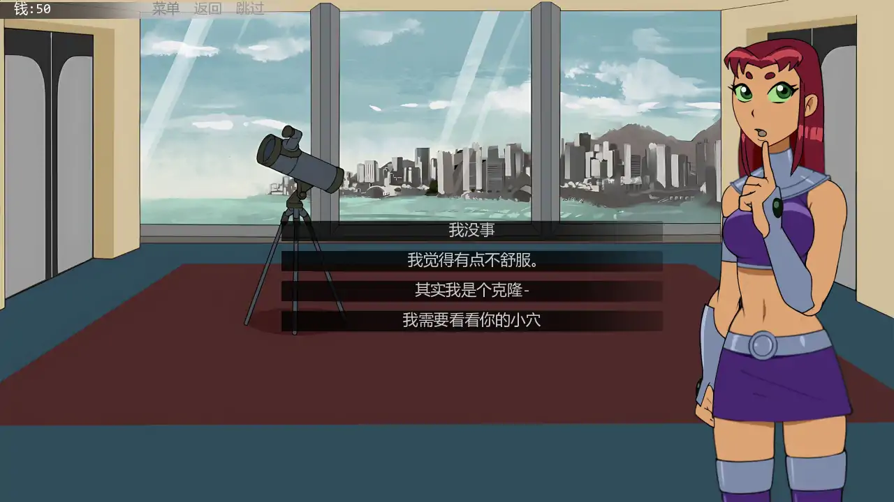 十八泰坦 封面 2