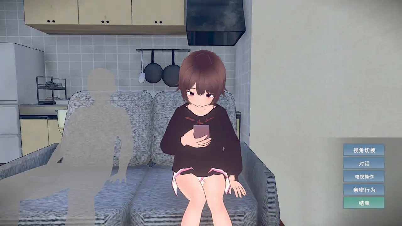 理想的家里蹲生活～父女的亲密同居～ 封面 3