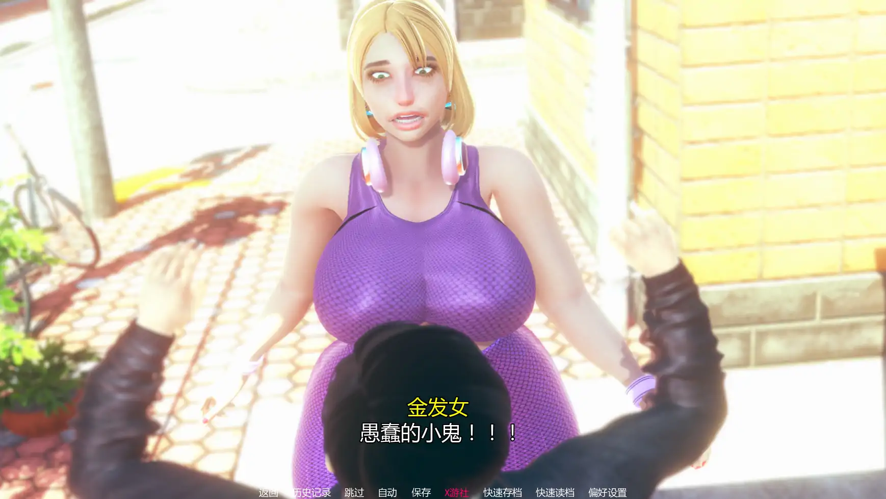 马里奥堕落欲望 封面 3