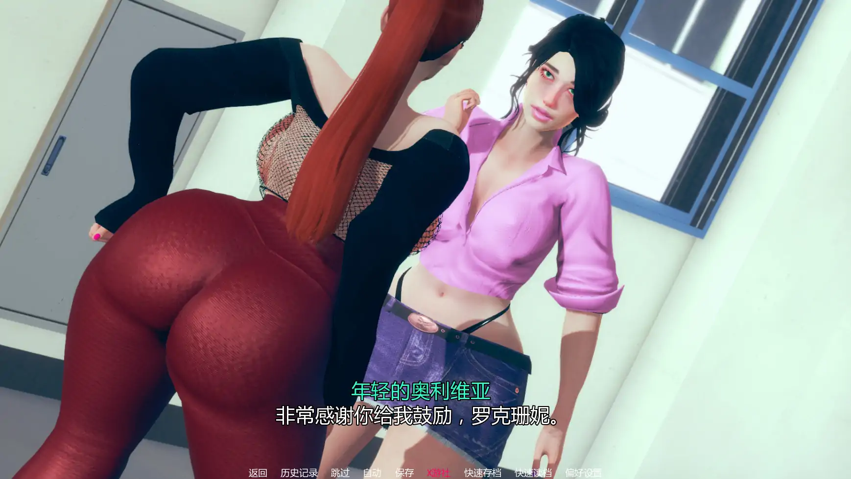 更新截图 2