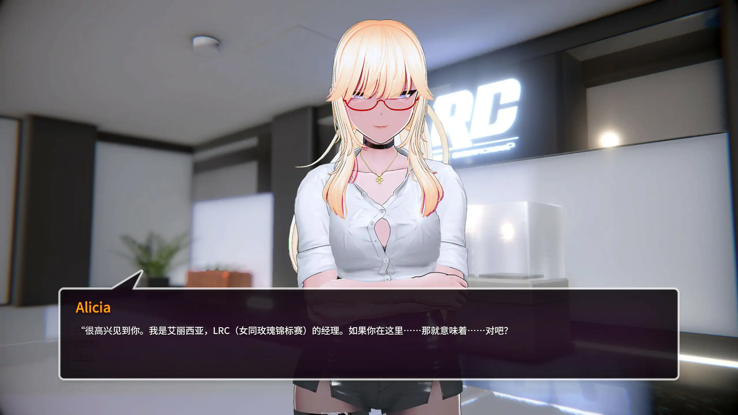 女同格斗！ 封面 2