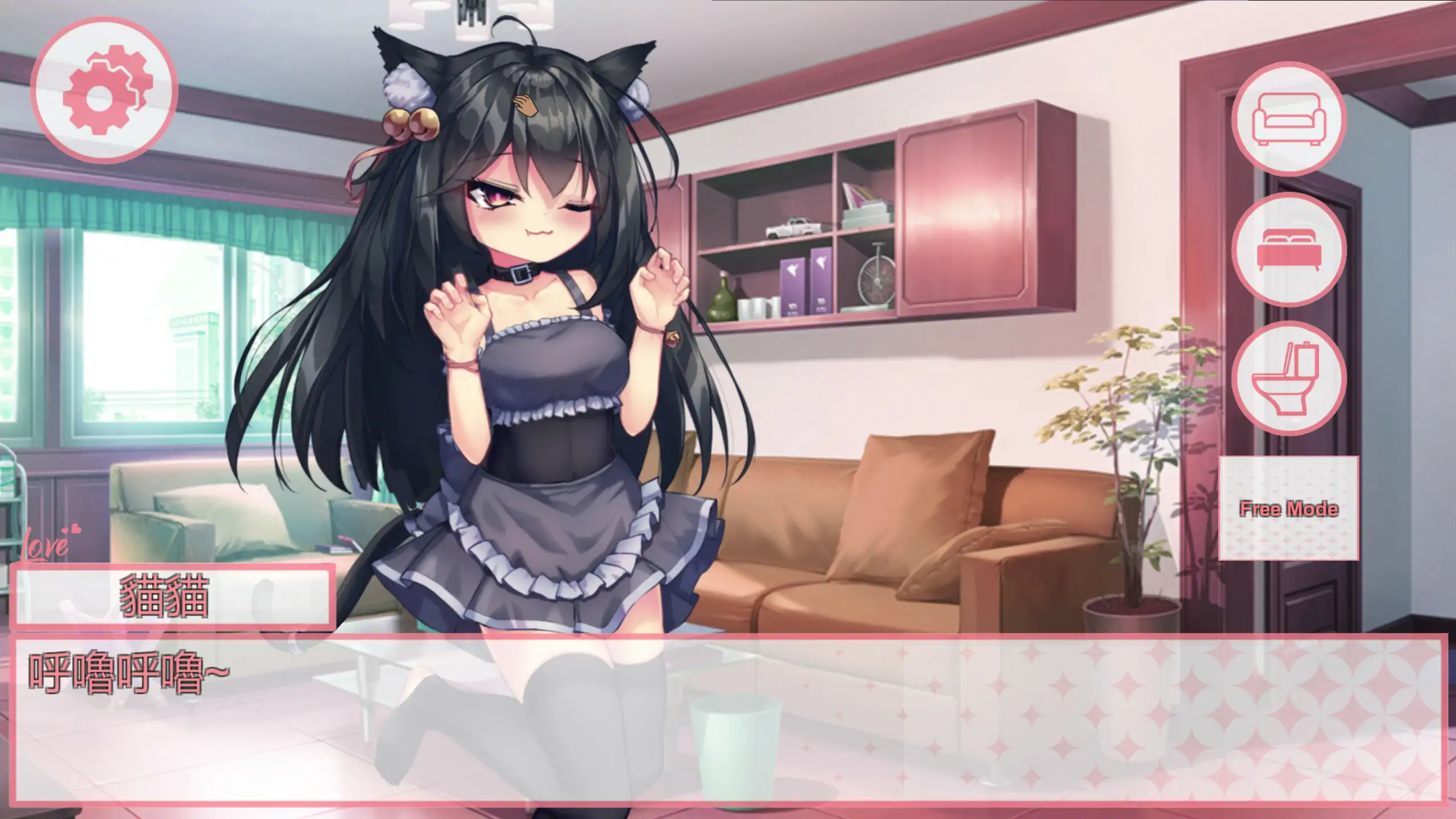 【日系SLG/官中/猫娘】我的妹妹是黑猫 官方中文版【PC/0.03G】 封面图 2