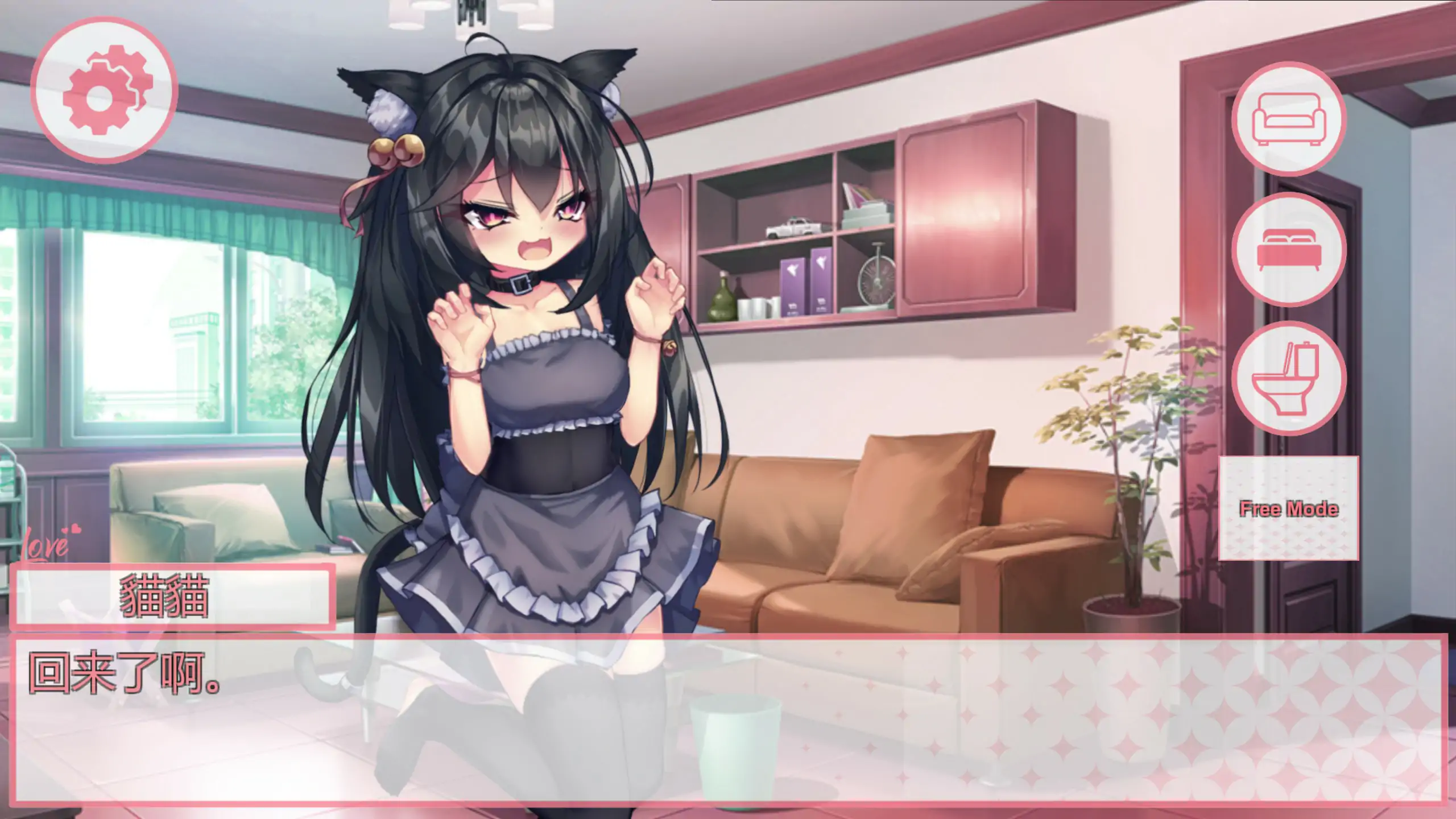 我的妹妹是黑猫 官方中文版【PC/0.03G】-依梦论坛