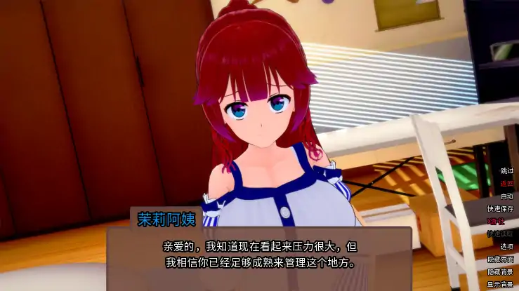 游戏截图 1