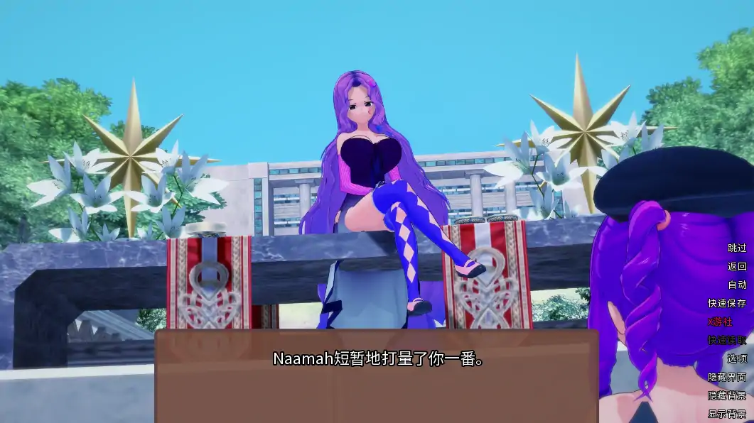 更新截图 1