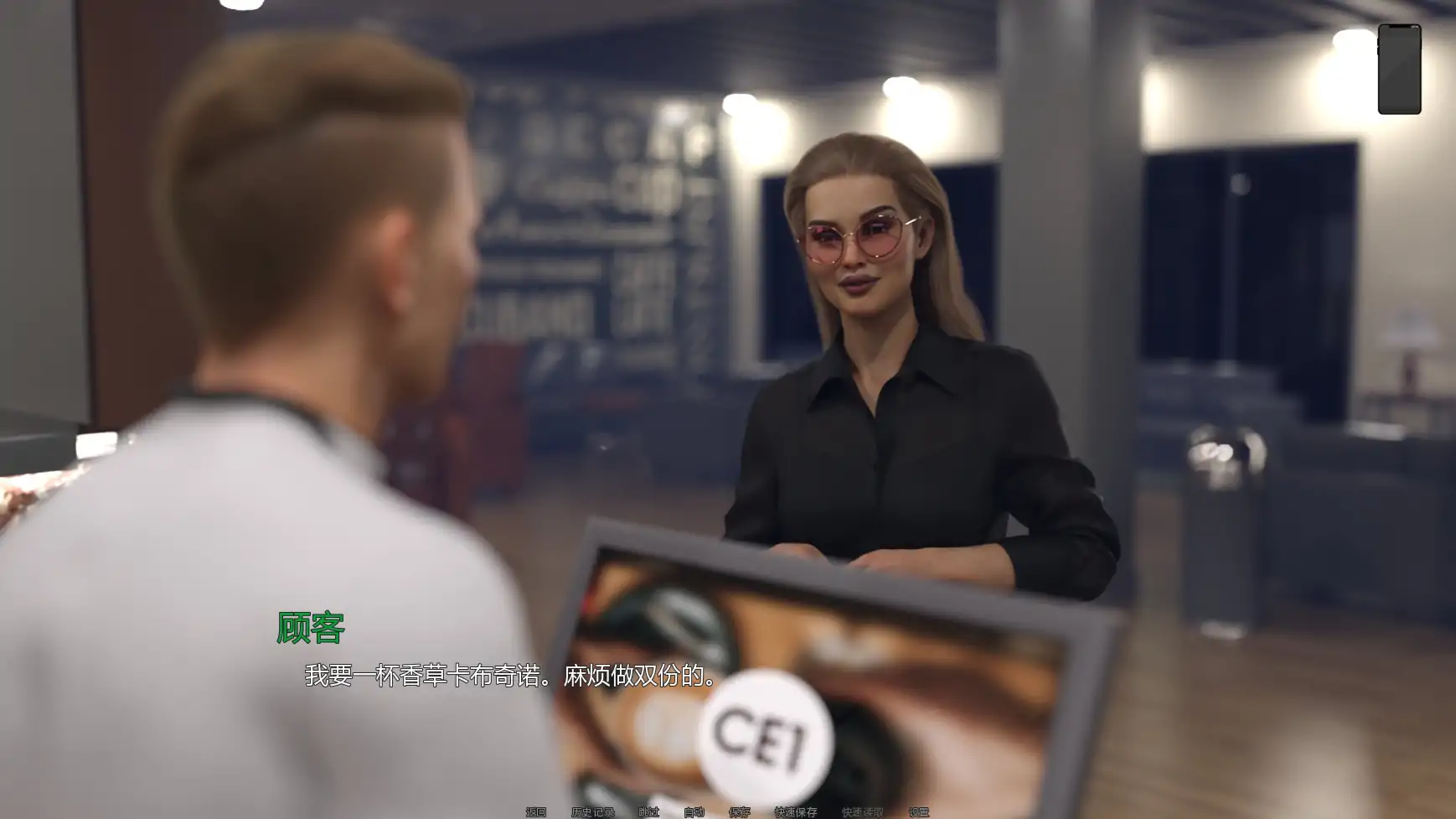 【欧美SLG/AI汉化/摸索】熟女痴迷v0.3.2 AI汉化版【PC+安卓/2.65G/更新】 内容图 1